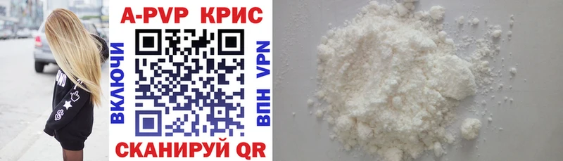 omg онион  Сычёвка  Alpha PVP СК КРИС 