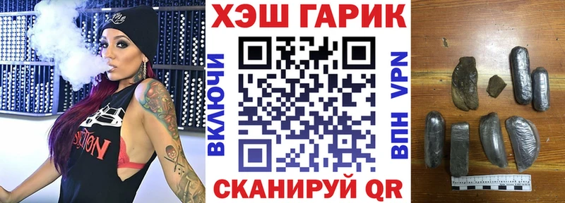 ГАШИШ индика сатива  цена наркотик  Сычёвка 