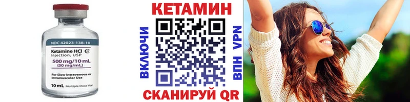 Кетамин ketamine  Сычёвка 