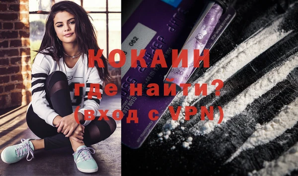 бошки Майский