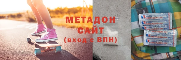 мескалин Магас