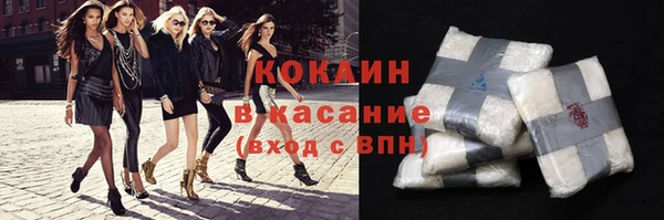 мескалин Магас