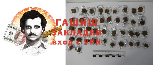 мескалин Магас