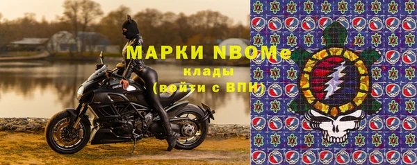 бошки Майский