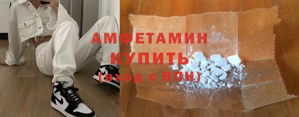 мескалин Магас