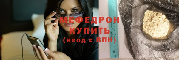 мескалин Магас