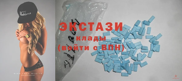 мескалин Магас