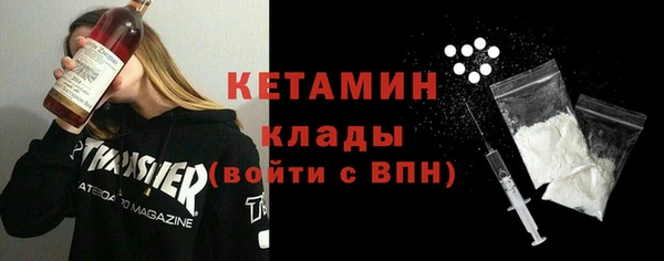 мескалин Магас