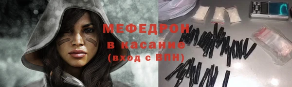 стаф Ахтубинск