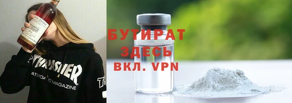 бошки Майский