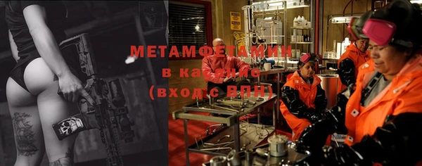 мескалин Магас