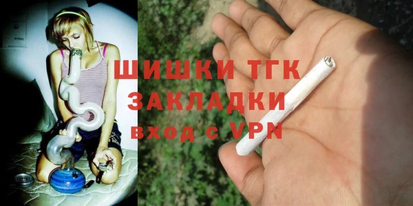 бошки Майский