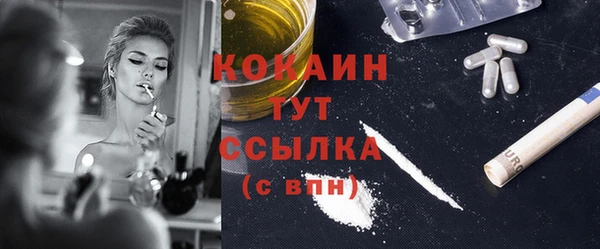 бошки Майский