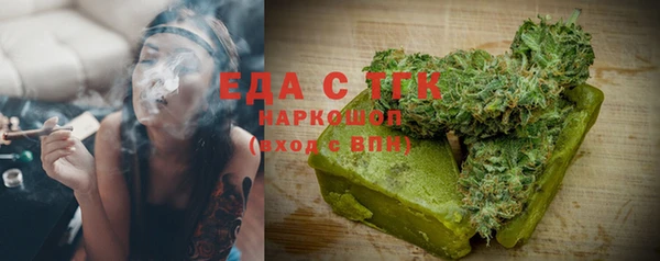бошки Майский