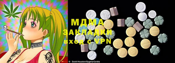 мескалин Магас