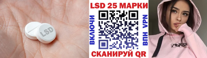 LSD-25 экстази ecstasy Сычёвка