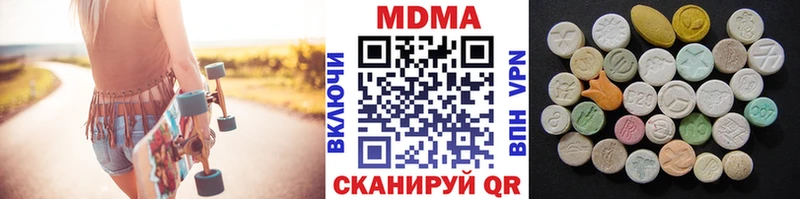 MDMA молли  сколько стоит  Сычёвка 