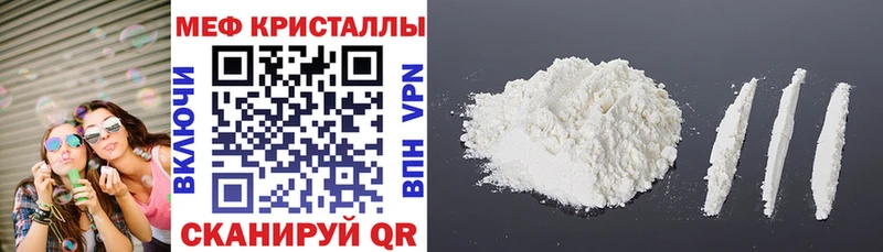 нарко площадка формула  Сычёвка  Меф 4 MMC 