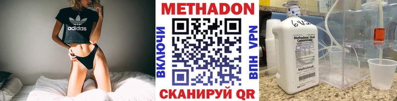 Метадон кристалл  blacksprut tor  Сычёвка 