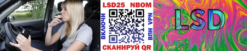 Марки N-bome 1,5мг купить сайты Сычёвка