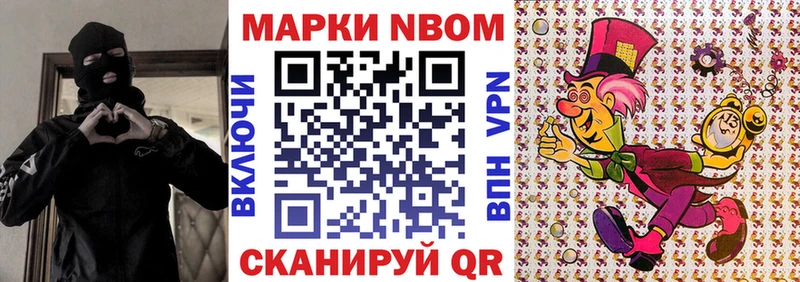 Наркотические марки 1,5мг Сычёвка
