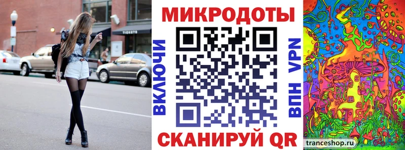 Галлюциногенные грибы прущие грибы  купить наркотики сайты  kraken зеркало  Сычёвка 